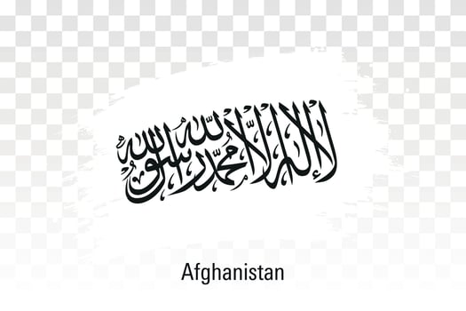 Afghanistan flag. Grunge brush stroke flag of Afghanistan isolated on white illustration vector