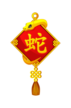 Chinese amulet with knot and symbol of Chinese New Year of the snake. Asian Tradition 2025 New Year Symbol. Lucky charm with hieroglyph Snake. png