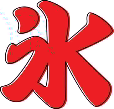 Japanese Kanji character illustration vector