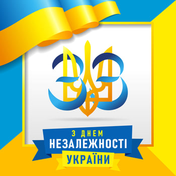 33 years, 33rd anniversary congrats. Happy Independence Day of Ukraine decorative banner. vector