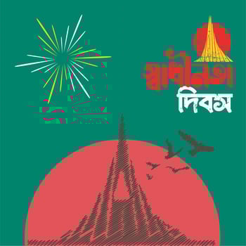 Happy Independence day of bangladesh festival vector