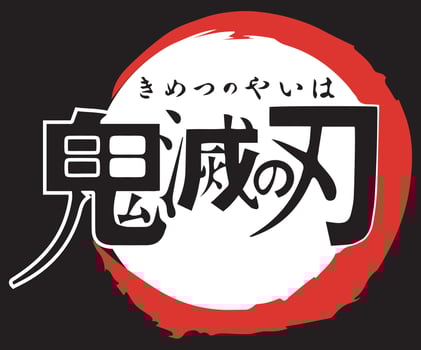 Kimetsu no yaiba logo poster tshirt design art vector