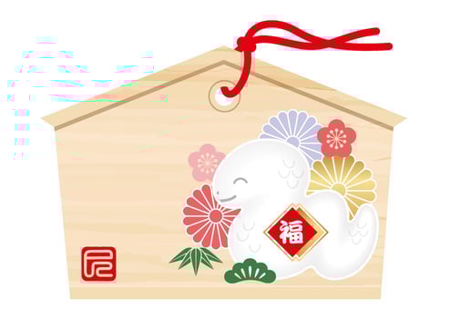 Japanese Votive Picture Tablet With The Year Of The Snake Symbol. Kanji Text Translation - The Snake. vector