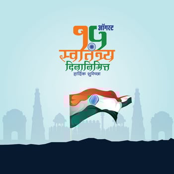 15th August 77th Independence Day India vector