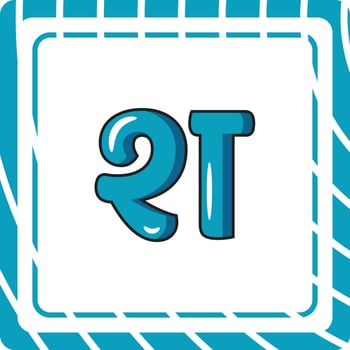 Sha Hindi Alphabet Letter vector