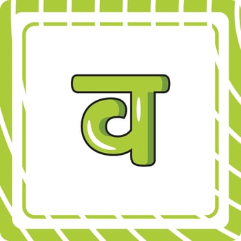 Va Hindi Alphabet Letter vector