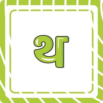 Tha Hindi Alphabet Letter vector