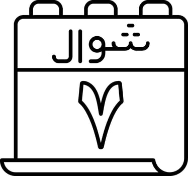 7 Shawwal Icon vector