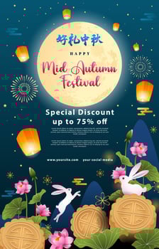 Happy Mid Autumn Festival Vertical Poster vector