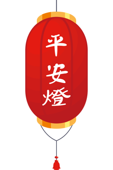 Chinese new year lantern clipart png