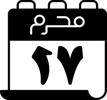 17 Muharram Icon vector