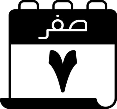 7 Safar Icon vector