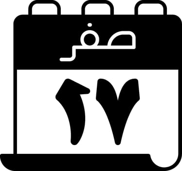 17 Safar Icon vector