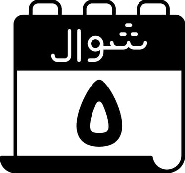 5 Shawwal Icon vector