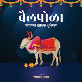 Traditional Bail Pola Festival Greeting with Decorated Ox and Marathi Text vector