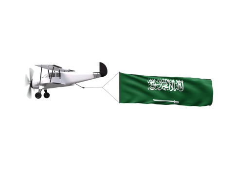 Airplane flying with the Saudi Arabia flag png