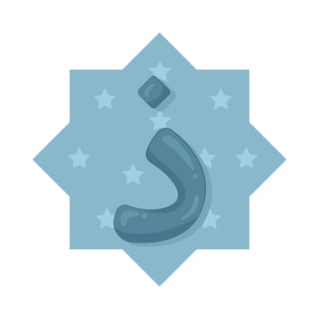 Illustration of Arabic letter dhaal vector