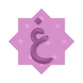 Illustration of Arabic letter ghain vector