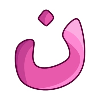 illustration of arabic letter nun vector