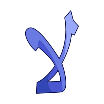 illustration of arabic letter lam alif vector