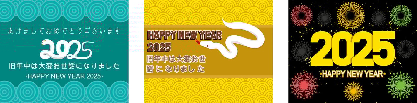 New Year card 2025 Year. 2025 Year of the Snake. 2025 golden on New Year dark background with fireworks. Set flat modern illustration vector