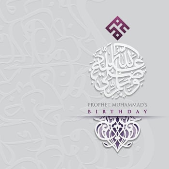 Mawlid Al-Nabi Greeting Card Islamic Ornament Design vector