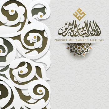 Prophet MUhammad's Birthday Mawlid Al-Nabi Greeting Islamic Illustration Background Design vector