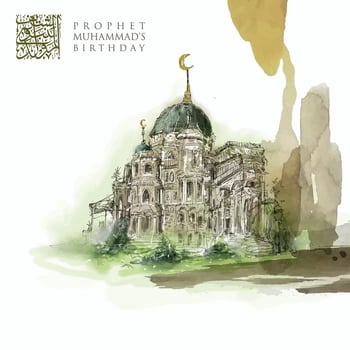 Mawlid Al-Nabi AlSharif Greeting Islamic Illustration Watercolor Background vector