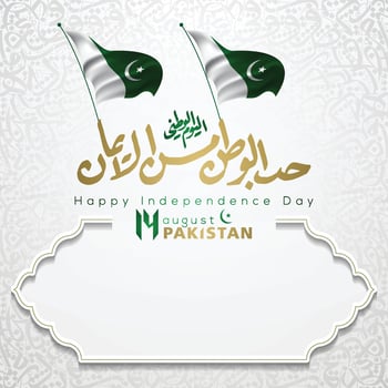 Pakistan Happy Independence Day 14 of August Background Design vector