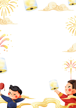 Chinese boy and girl joyfully running and playing among the clouds, with floating lanterns and fireworks, hand-drawn watercolor painting frame design png
