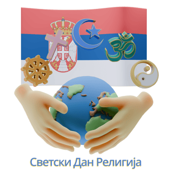 Jubilant 3D renders of World Religion Day Written in Serbia Languages png