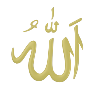 3D Allah Calligraphy Illustration png