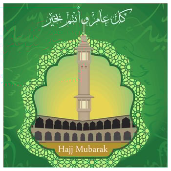 Arabic calligraphy with mosque minaret. Hajj Mubarak with Islamic decoration. Islamic Hajj concept. Flat illustration. vector