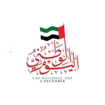 UAE National Day greeting design with Arabic calligraphy with a beautiful composition and flying flag. vector