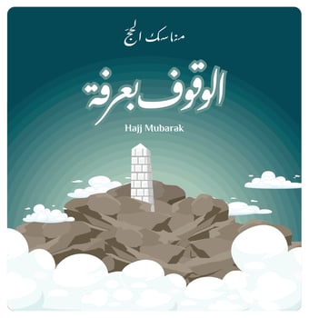 Hajj celebration on Mount Arafat with white sky and clouds. vector