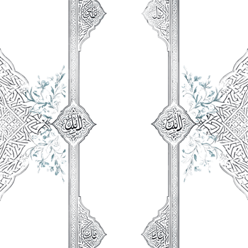 islamic arabic calligraphy png