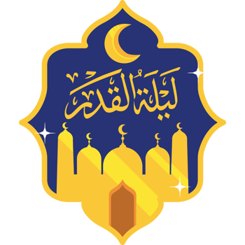 laylat al qadr greeting png