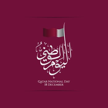 Qatars flag and Arabic calligraphy celebrate National Day December 18. vector
