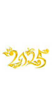 new year 2025 with batik theme png