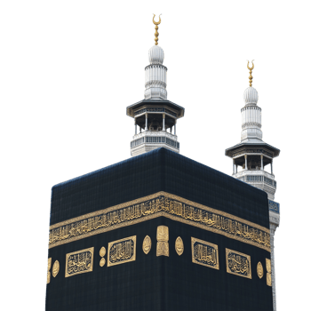 Hajj Mubarak Eid al Adha Mubarak png