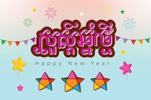 Khmer New Year vector