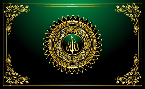 Golden frame Arabic Lafadz Allah calligraphy background vector
