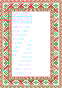 red green square belarusian national ornament frame. Ethnic pattern rectangle of Slavic peoples, Russian, Ukrainian, Serb, Pole, Bulgarian. Cross stitch template vector