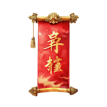 Chinese New Year png