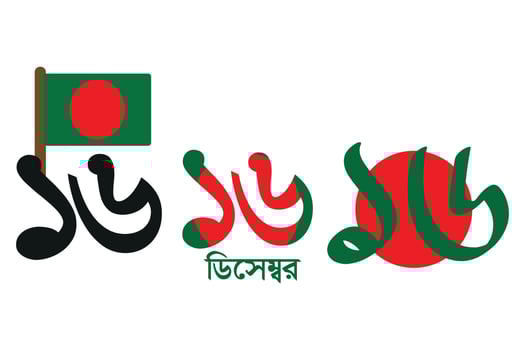 Bangladesh Victory Day Illustration for Sale vector