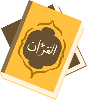 Yellow and brown quran book stacked together png