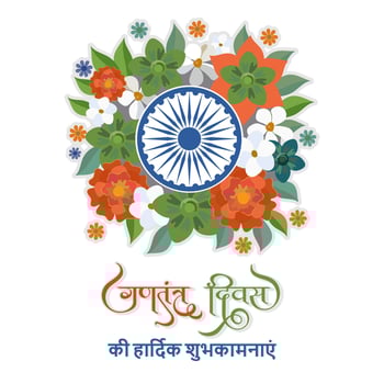 Happy Republic Day Wishes Hindi Text with Ashoka Wheel Surrounded by Tricolor Floral on White Background. vector