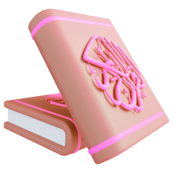 Sacred Glow 3D Quran Art png