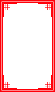 Chinese new years vertical rectangle frame. Chinese red border frame with asian corner. Chinese ornate decorative. Happy Chinese new years 2025 png