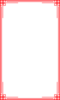 Chinese new years vertical rectangle frame. Chinese red border frame with asian corner. Chinese ornate decorative png